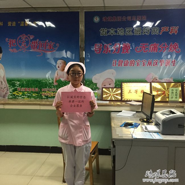 感恩企業  愛崗敬業