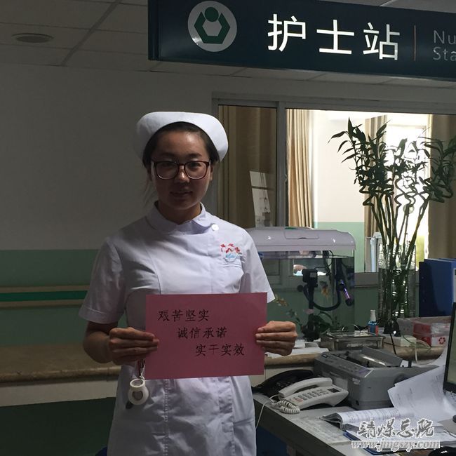 感恩企業  愛崗敬業