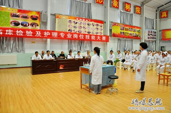 總醫院舉辦臨床檢驗及護理專業崗位技能比賽