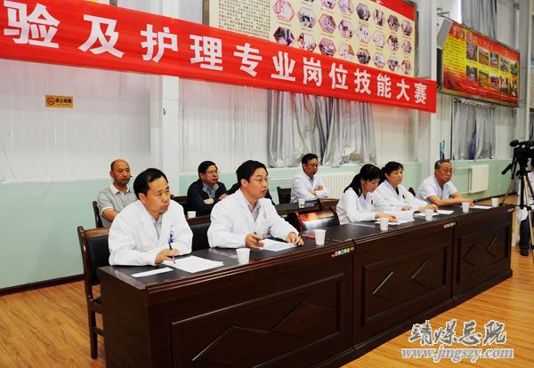 總醫院舉辦臨床檢驗及護理專業崗位技能比賽