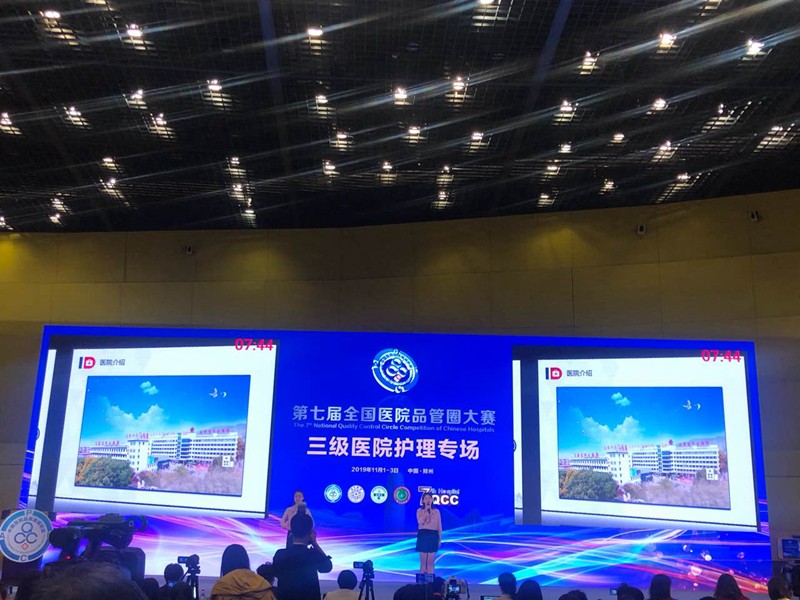 四病區.jpg