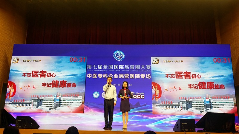十病區.jpg