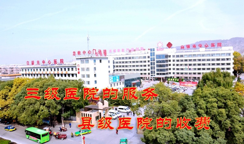 縣級收費圖_網傳版副本.jpg