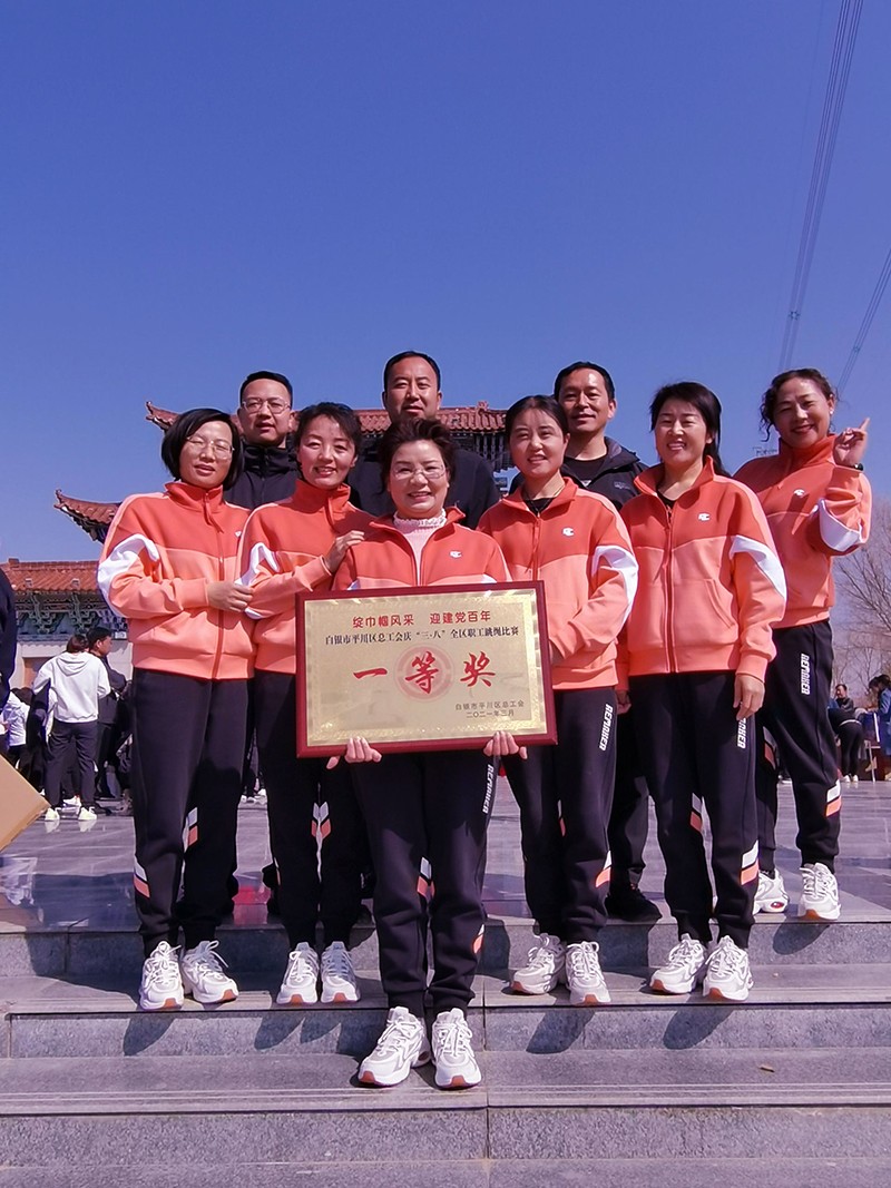 集體照.jpg