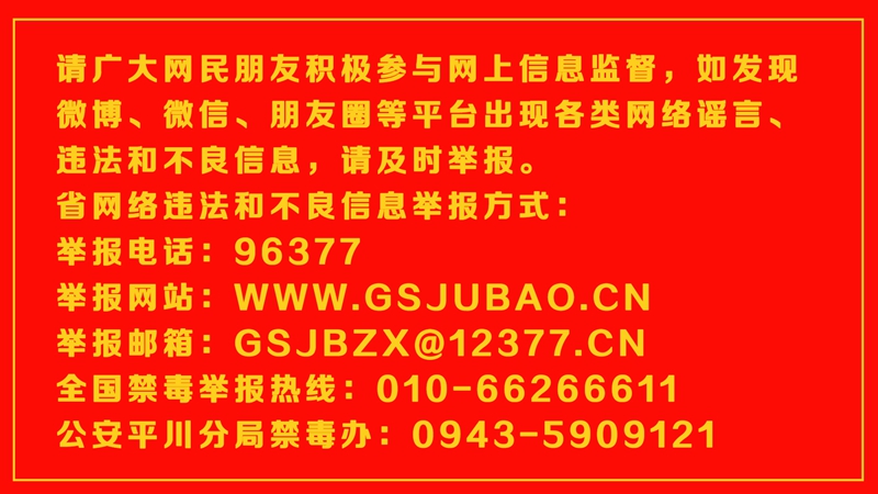 網信監督_網傳版.jpg