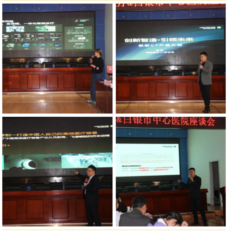 企業微信截圖_17053014431758.png