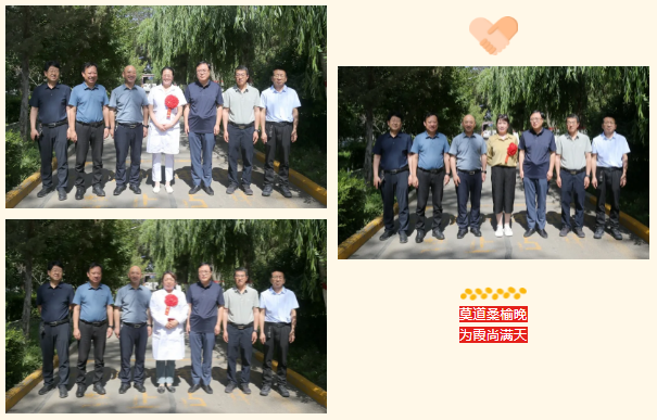 企業微信截圖_17205166477150.png