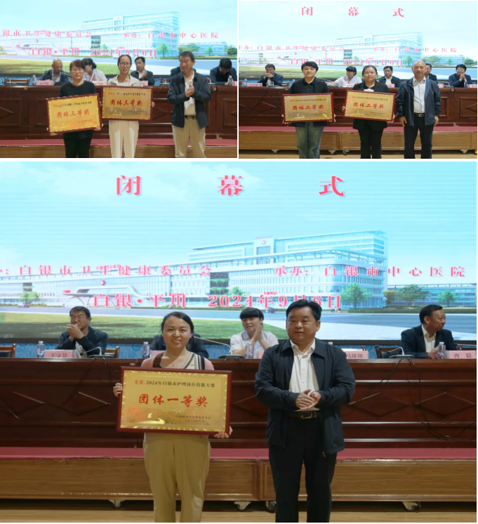 企業微信截圖_17258650555084.png