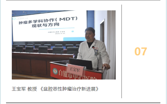企業微信截圖_17331019107581.png